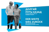 Permalink zu „Der weite Weg zurück“ feiert internationale Premiere in Russland